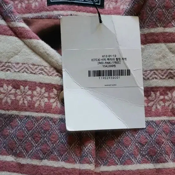 [BUNJANG] Sity Heidi Quilted Jacket / 시티하이디 퀼팅쟈켓 새옷(프리)