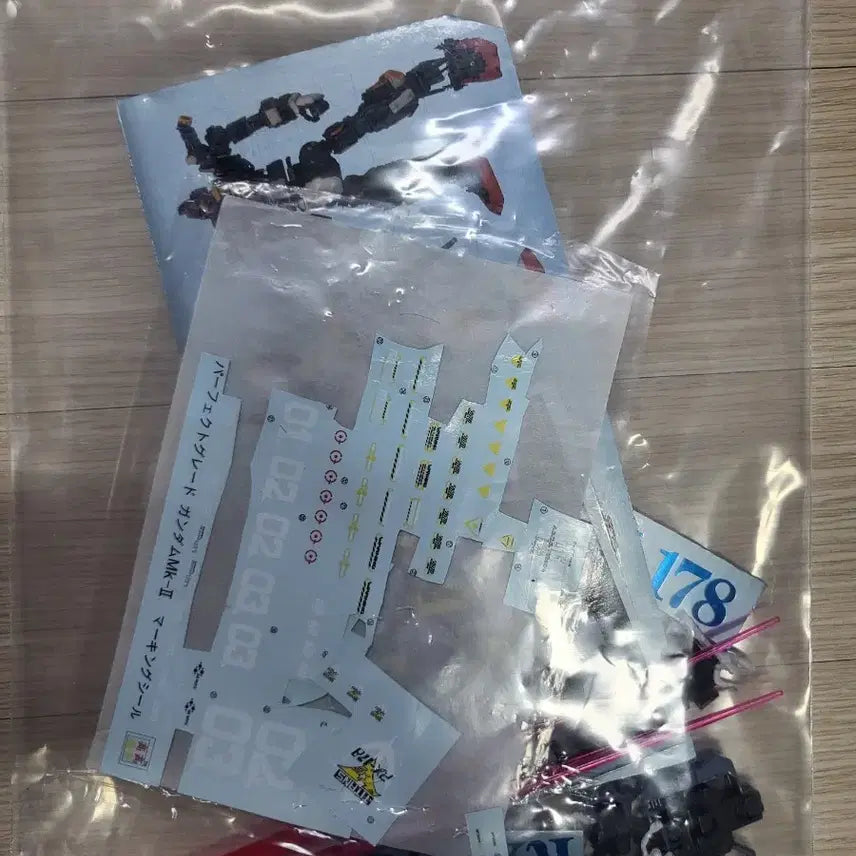 [BUNJANG] DABAN PG 1/60 Mark II AEUG Model Kit / 다반 PG 1/60 마크투 에우고