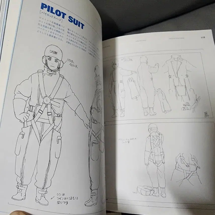 [BUNJANG] Sky Crawlers Setting Materials Collection / 스카이 크롤러 설정 자료집 (총설정자료)