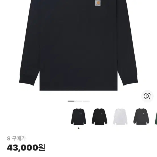 [BUNJANG] Carhartt Long Sleeve Navy Shirt / 칼하트 롱슬리브 네이비