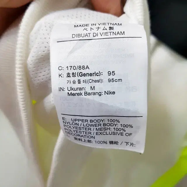 [BUNJANG] Nike Hooded Windbreaker Jacket / NIKE 나이키 바람막이 후드 점퍼