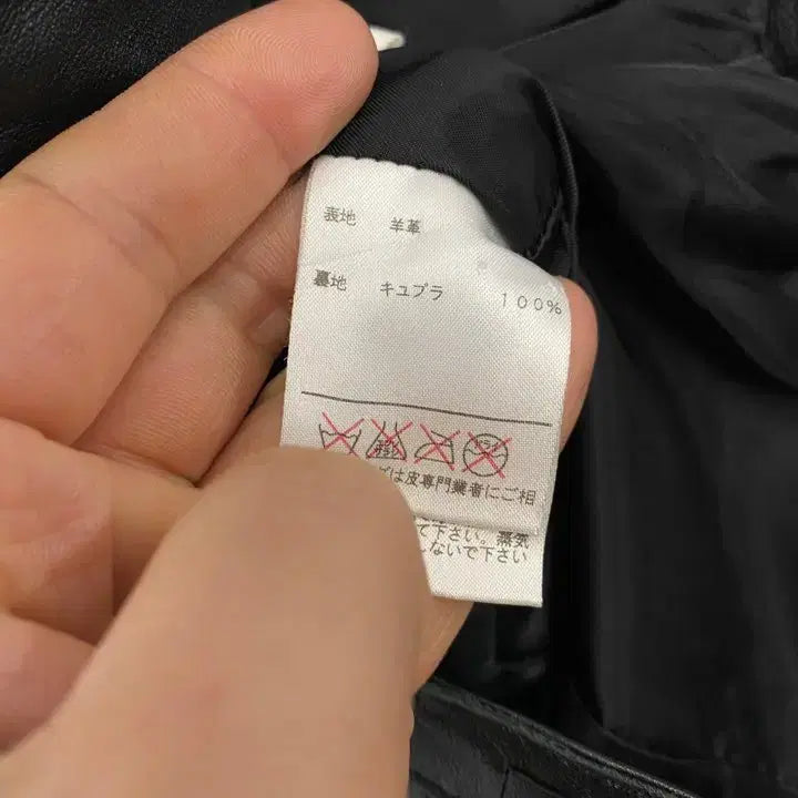 [BUNJANG] Leilian Vintage Lamb Leather Jacket / 빈티지 Leilian 램 레더 자켓