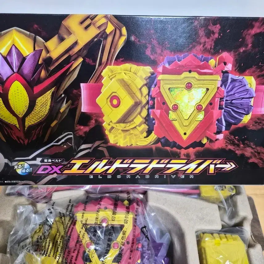 [BUNJANG] Kamen Rider Gotchard Eldoradriver Set / 가면라이더 갓챠드 엘도라드라이버