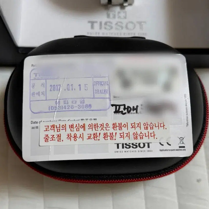 [BUNJANG] Tissot Couturier Black Dial Watch / 티소 꾸뜨리에 외눈박이 검판