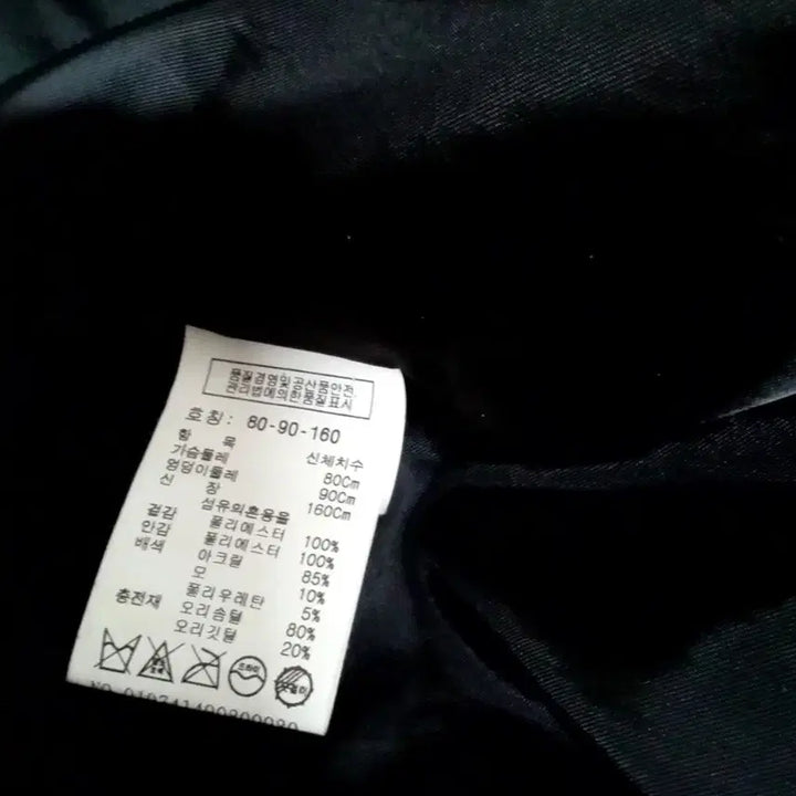 [BUNJANG] Tomboy Goose Down Padding Jacket / 톰보이 구스 패딩