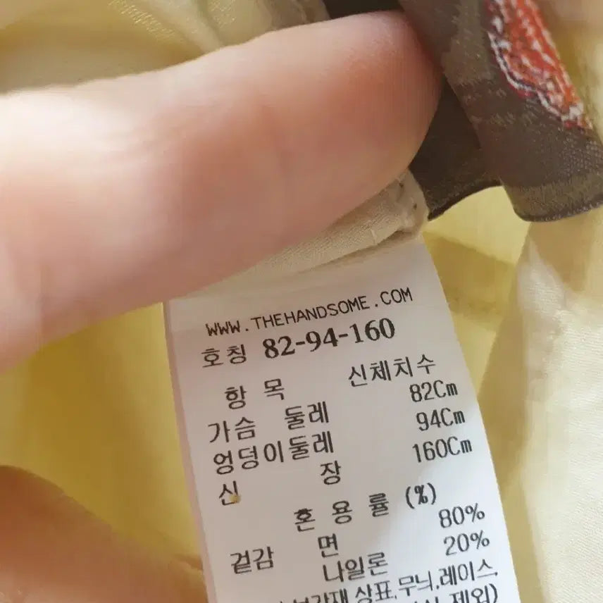 [BUNJANG] TIME Lace Collar Blouse Ivory / TIME 레이스 카라 블라우스 아이보리