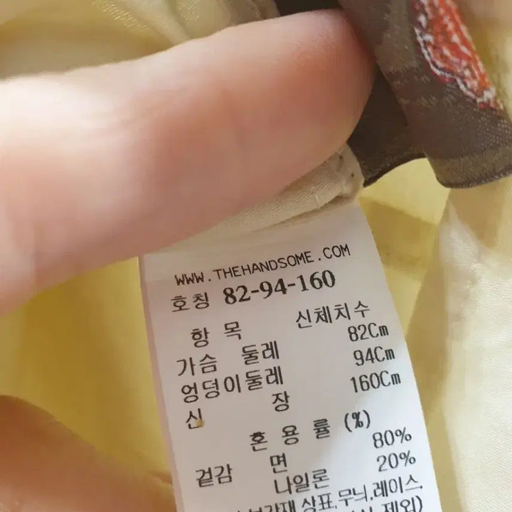 [BUNJANG] TIME Lace Collar Blouse Ivory / TIME 레이스 카라 블라우스 아이보리