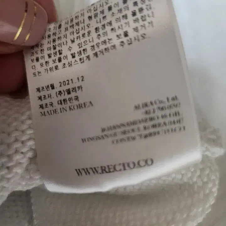 [BUNJANG] RECTO Knit Top / 렉토 니트(정품)