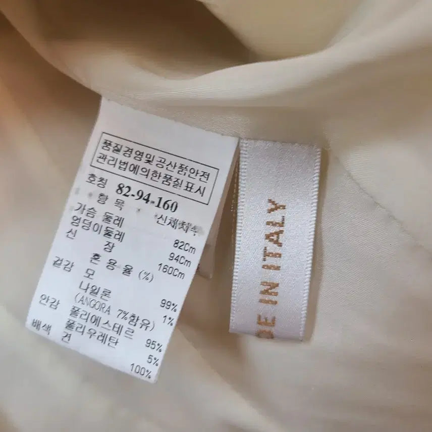 [BUNJANG] Time Tweed Short Jacket / 타임> 울소재 트위드 숏자켓