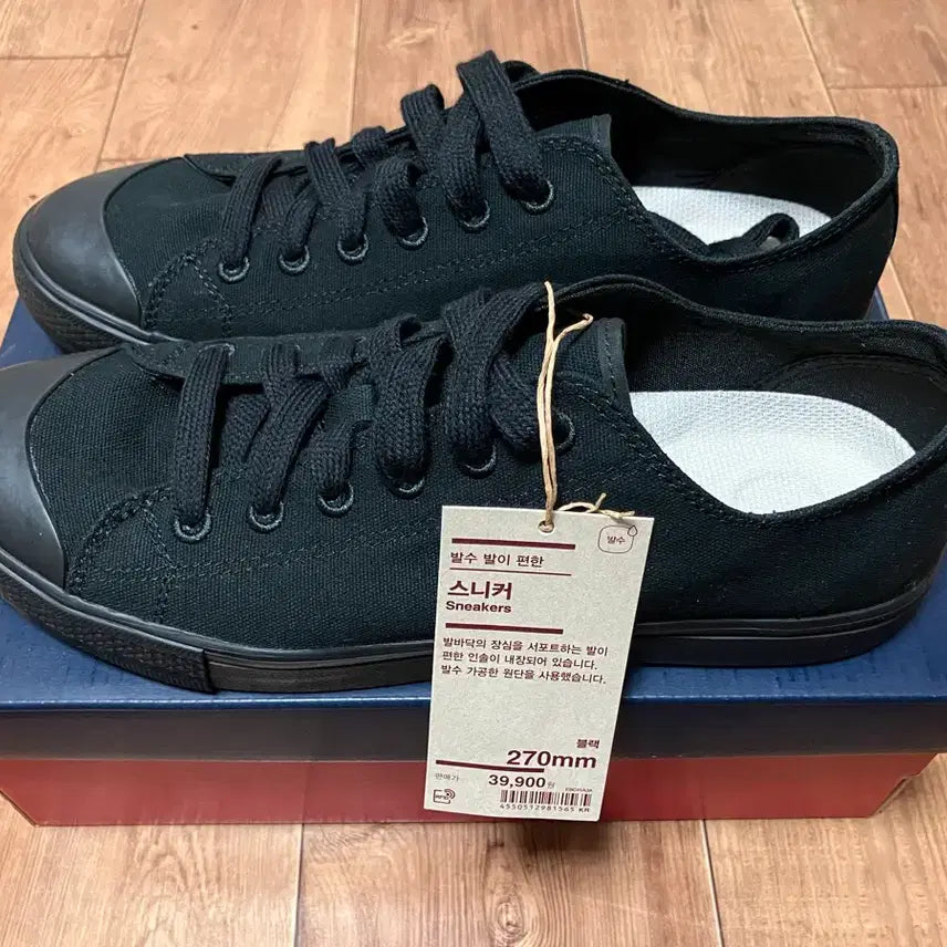 [BUNJANG] MUJI Shoes 270 / 새상품) 무인양품 신발 270