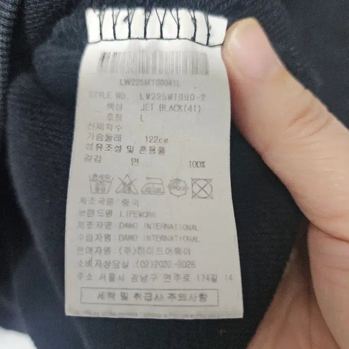 [BUNJANG] LifeWork Black Sweatshirt / 라이프워크 맨투맨 블랙 L 100~105호