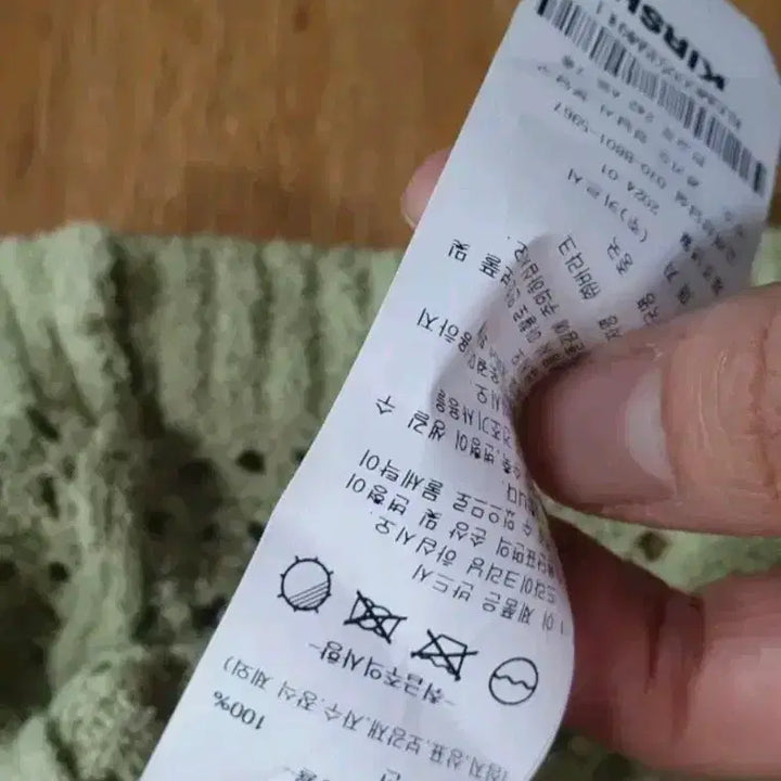 [BUNJANG] Kirsh Net Knit Cardigan / 키르시 네트 니트반팔가디건 호칭1상태최상깨끗