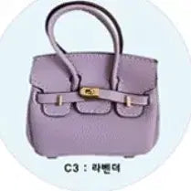 [BUNJANG] Mint Green Mini Bag Keyring / 미니가방/키링(새상품)