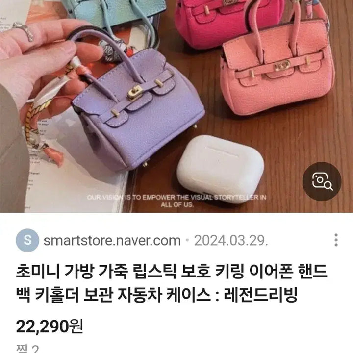 [BUNJANG] Mint Green Mini Bag Keyring / 미니가방/키링(새상품)