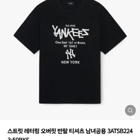 [BUNJANG] MLB T-shirt XXL / mlb 엠엘비 신상티셔츠  저렴히판매
