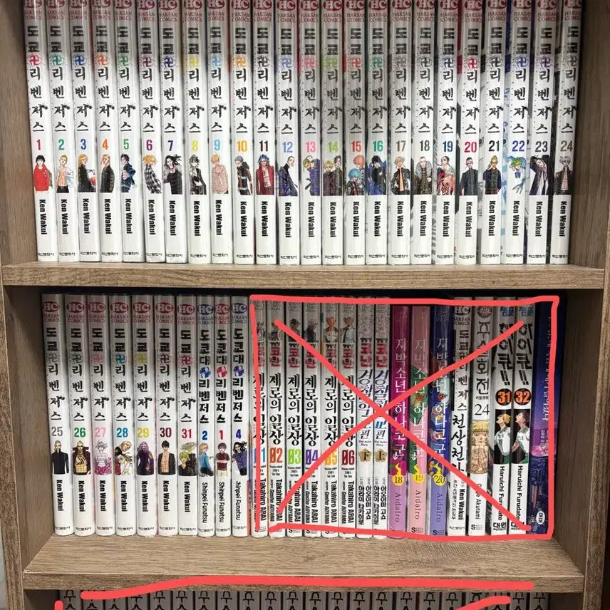 [BUNJANG] Tokyo Revengers Complete Set / 도리벤 만화책 전권