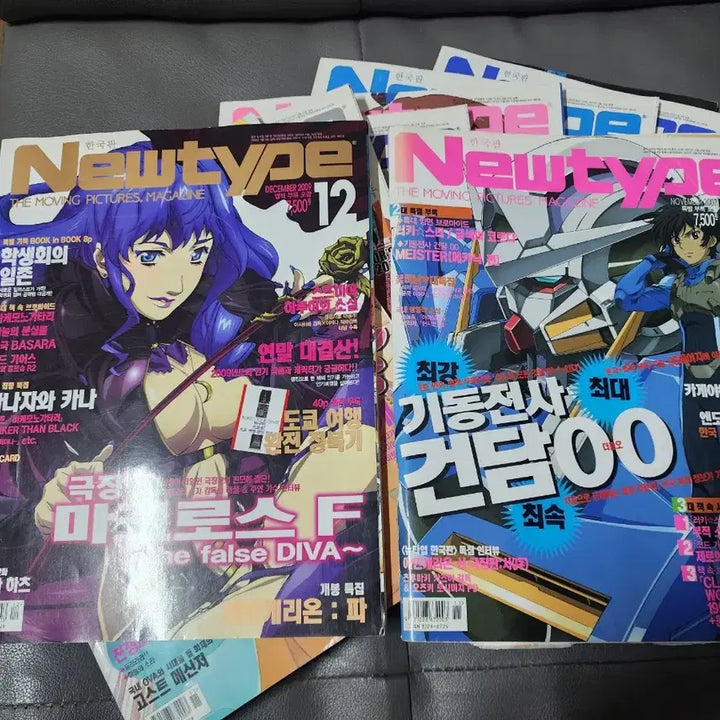 [BUNJANG] Newtype Magazine 2009-2014 Bundle Set / 뉴타입 잡지 정발판 09년 ~ 14년
