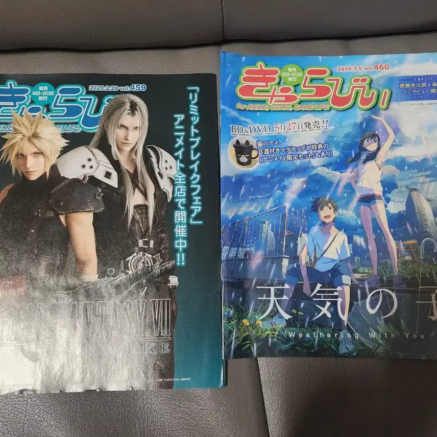 [BUNJANG] Newtype Magazine 2009-2014 Bundle Set / 뉴타입 잡지 정발판 09년 ~ 14년