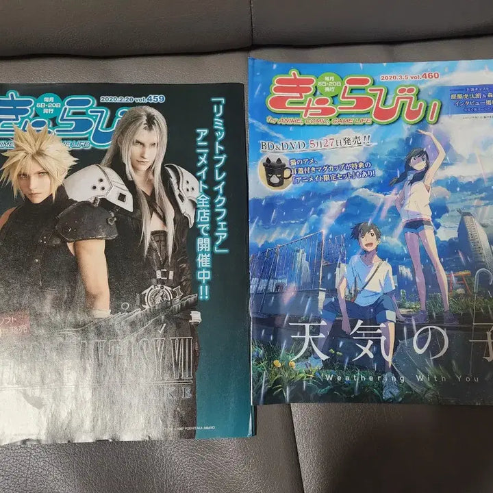 [BUNJANG] Newtype Magazine 2009-2014 Bundle Set / 뉴타입 잡지 정발판 09년 ~ 14년