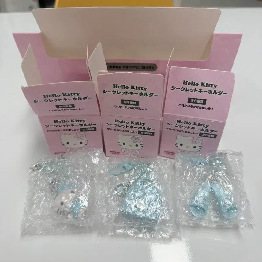 [BUNJANG] Kitty Miniature Quilt Series 2 Secret Keychain Bundle / 키티 미니어처퀼트 2탄 시크릿 키링 하늘색 3개 일괄판매