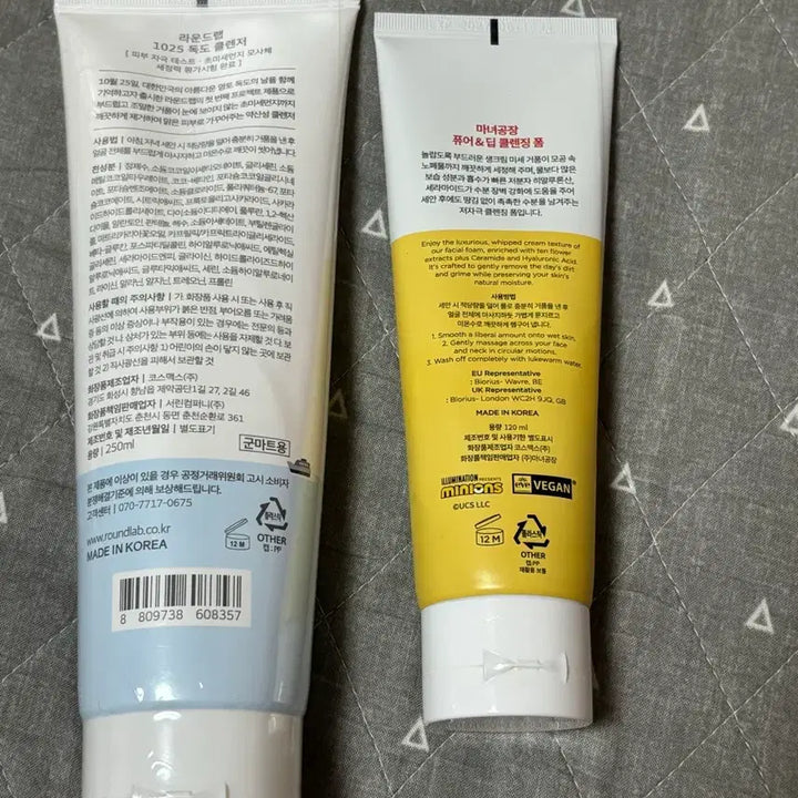 [BUNJANG] Round Lab Dokdo Cleanser & Manyo Factory Cleansing Foam Bundle Set / 라운드랩 독도 클렌저 & 마녀공장 폼클렌징