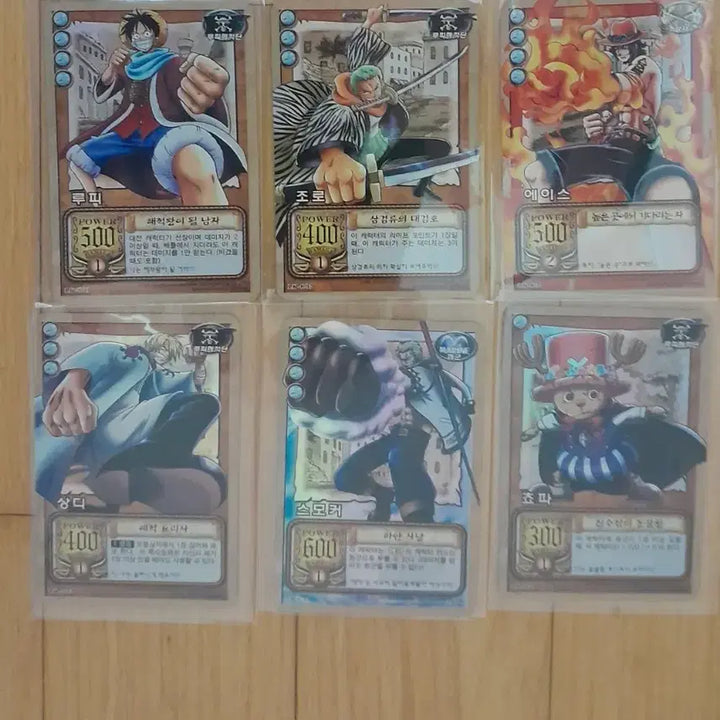 [BUNJANG] One Piece 2003 Classic Card Bundle Set / 2003년 원피스 고전카드 전종 홀로 일괄