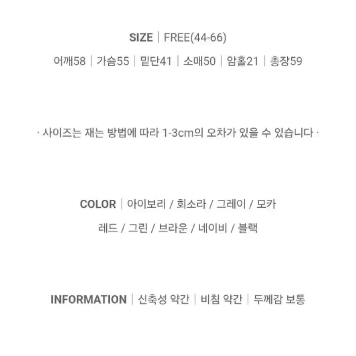 [SOLD OUT] 먼데이오프 라운드 니트 가디건 - 블랙,프리