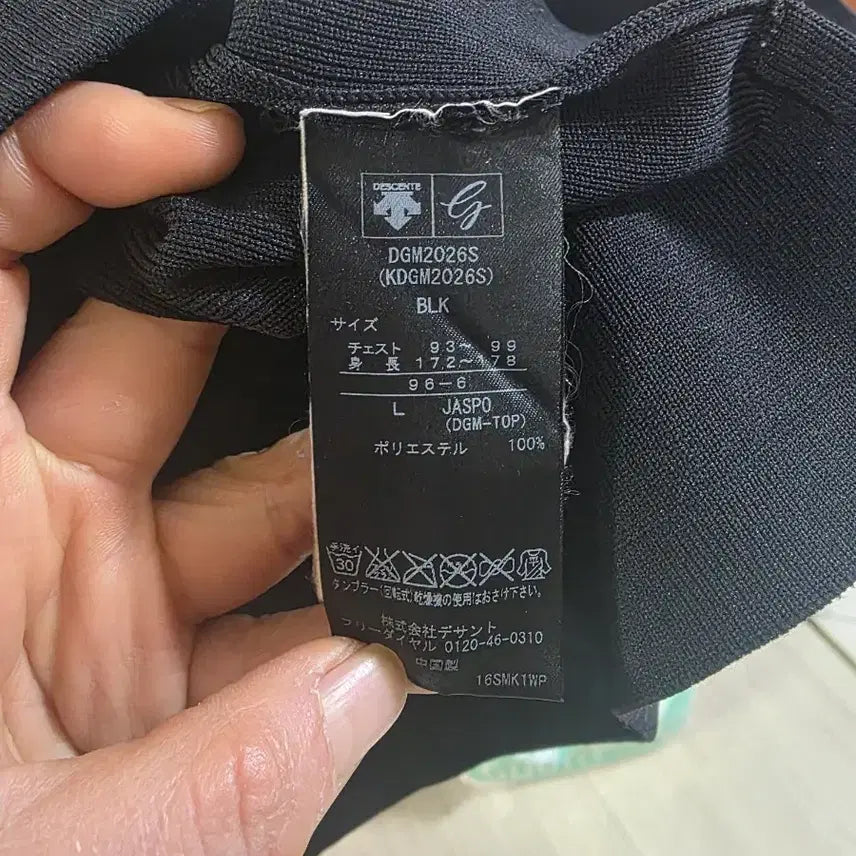 [BUNJANG] Descente Black Crewneck Sweatshirt / 데상트 블랙 맨투맨 티셔츠