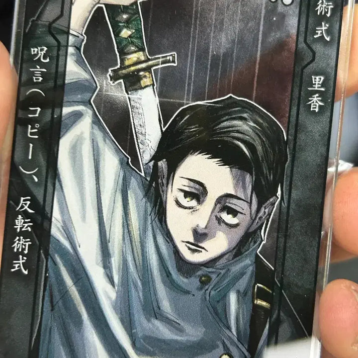 [BUNJANG] Jujutsu Kaisen Yuta Okkotsu Status Figure / 주술회전 옷코츠 유타 스테이터스