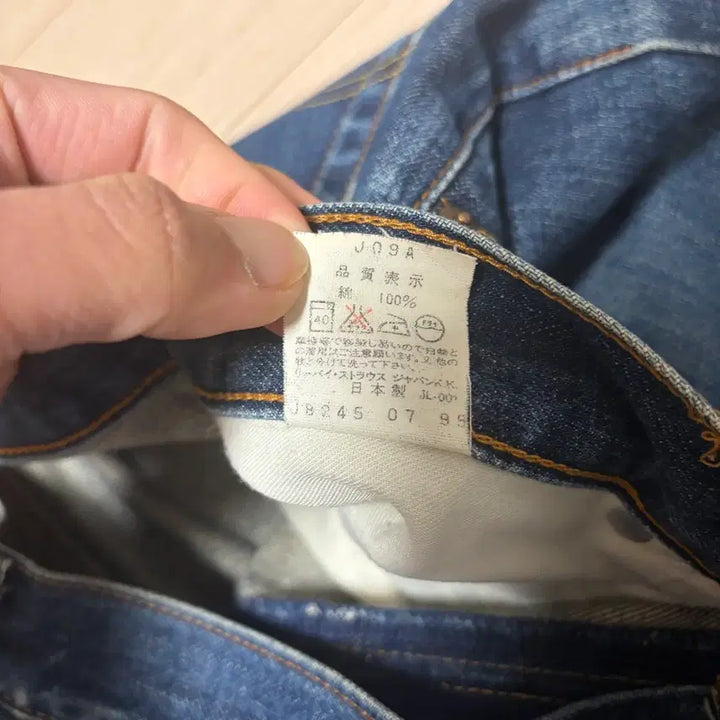 [BUNJANG] Levi's 503 LVC 90s Selvedge Denim Jeans / 일본판)리바이스 503 LVC 90s 컷팅진 셀비지라인