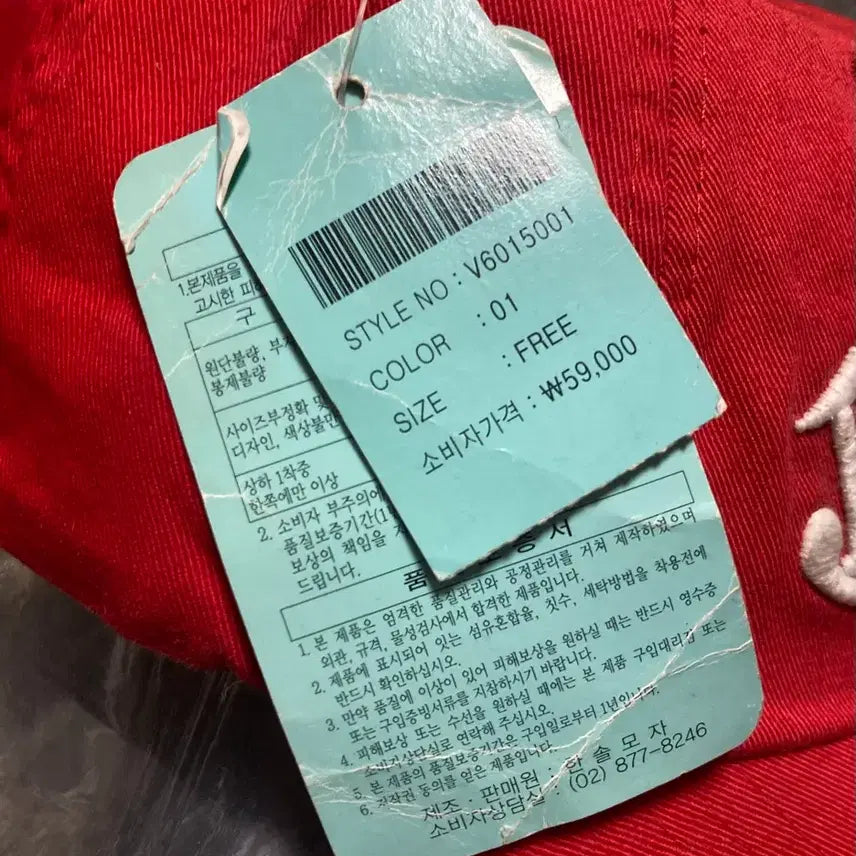 [BUNJANG] Bon Touch Y2K Hat / 본터치 모자