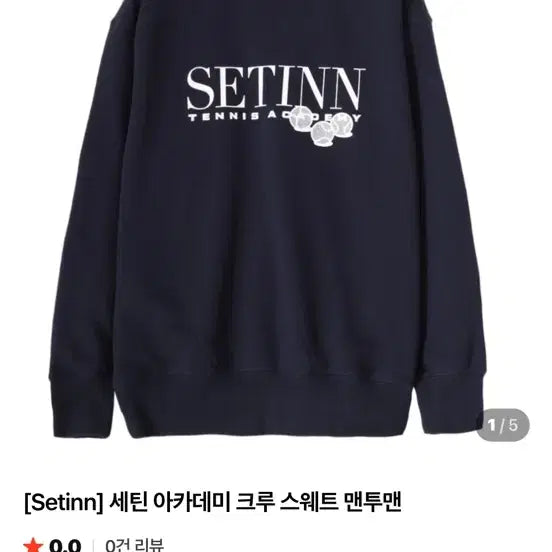 [BUNJANG] Setinn Crew Neck / L) 세틴 setinn 크루넥
