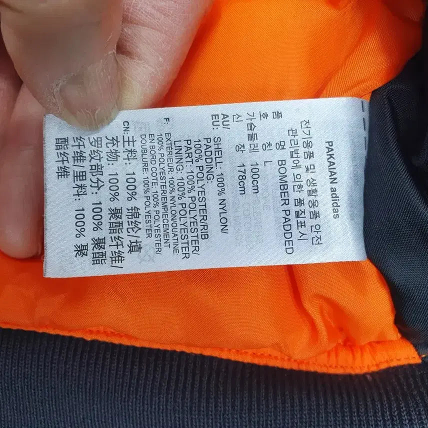 [BUNJANG] Adidas Padded Bomber Jacket Black L / 아디다스 봄버 자켓 패디드 항공점퍼 블랙 L