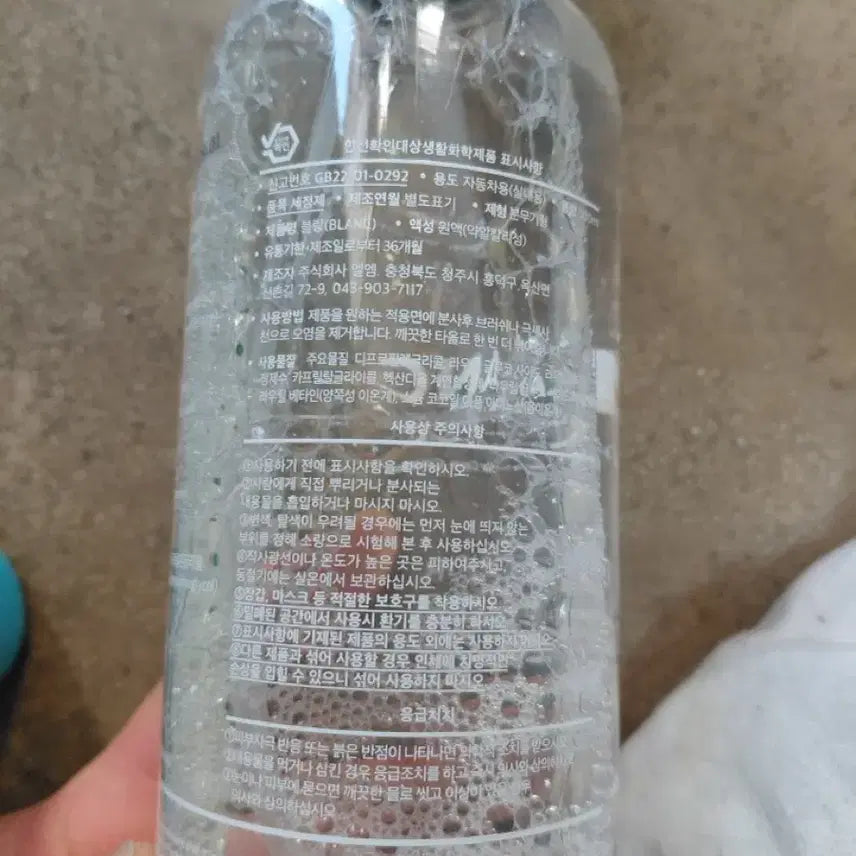 [BUNJANG] Snowpeak Shoes / 스노우피크 신발