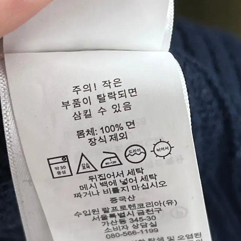 [BUNJANG] Polo Ralph Lauren Cable Knit Vest / 폴로 랄프로렌 꽈배기 니트베스트 s09970