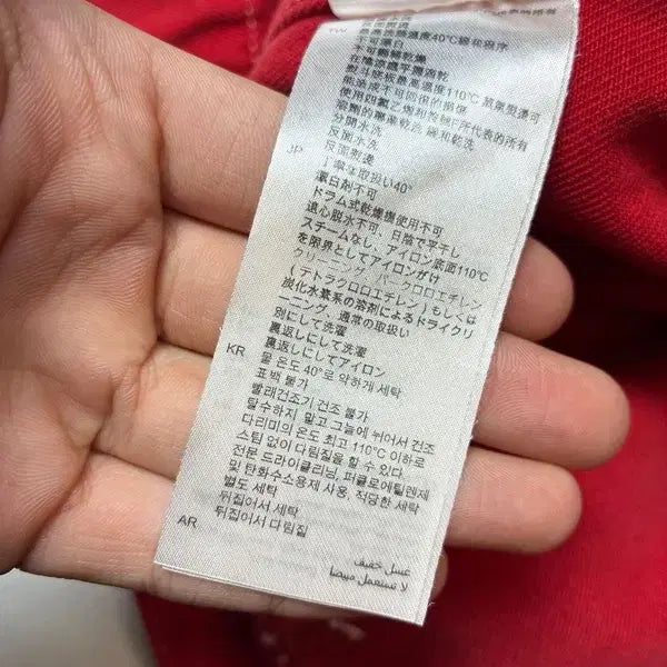 [BUNJANG] Sandro Homme Red Trucker Denim Jacket / 산드로 옴므 레드 트러커 데님 자켓 PN8169