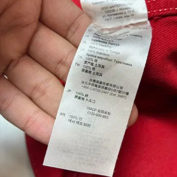 [BUNJANG] Sandro Homme Red Trucker Denim Jacket / 산드로 옴므 레드 트러커 데님 자켓 PN8169