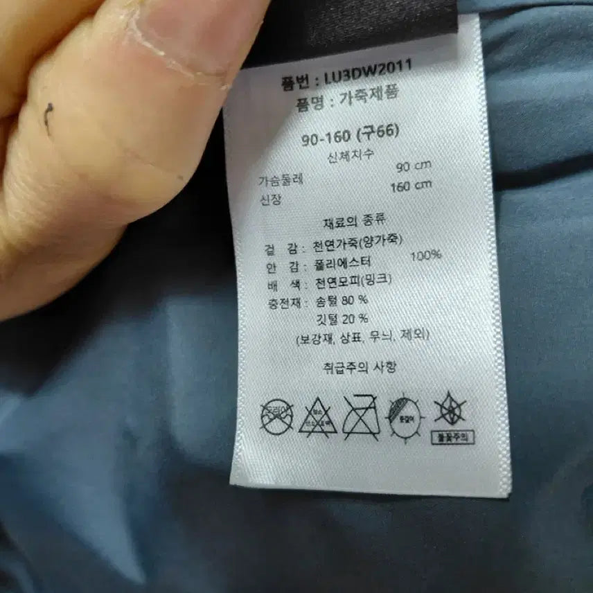 [BUNJANG] Leather Jacket / 여성양가죽점퍼