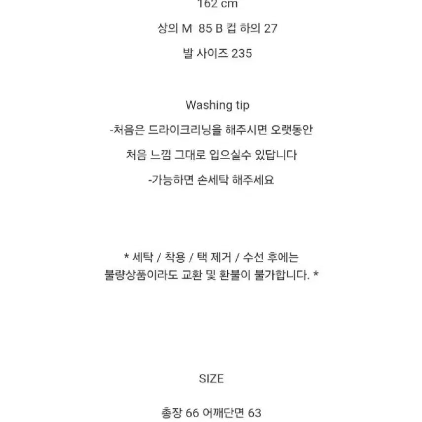 [BUNJANG] Ribbon Tie Ivory Blouse / 리본타이 라운드 셔츠 블라우스 - 아이보리