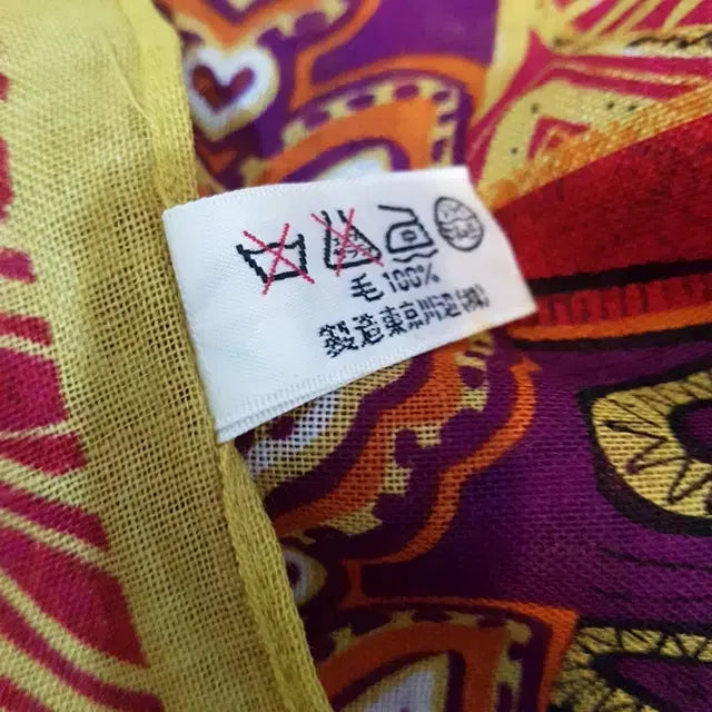 [BUNJANG] KENZO Wool Scarf / KENZO 겐조 울 스카프