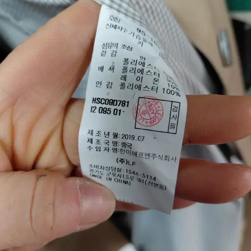 [BUNJANG] HEDGE Trench Coat / 헤지스트렌치코트