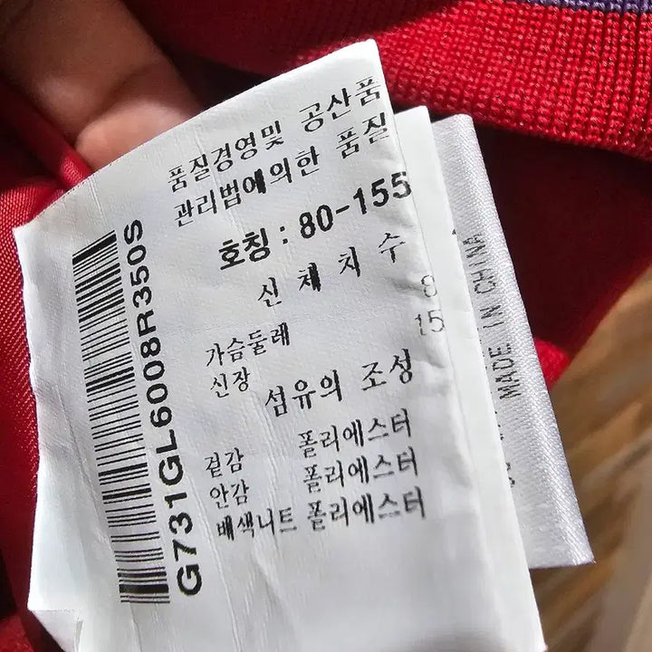 [BUNJANG] Le Coq Sportif Women's Jacket / 르꼬끄 여성 자켓