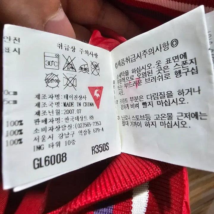 [BUNJANG] Le Coq Sportif Women's Jacket / 르꼬끄 여성 자켓