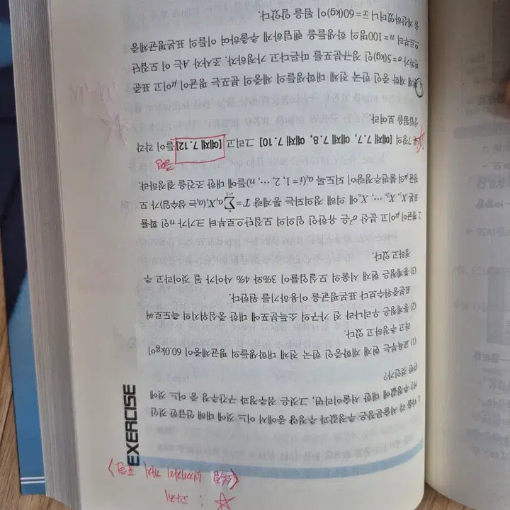 [BUNJANG] Minitab & Excel Statistics Textbook / Minitab & Excel 통계학의 이해와 응용