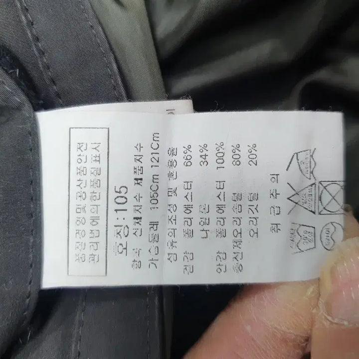 [BUNJANG] CP Company Goggle Down Parka Jacket Khaki 105 / CP컴퍼니 패딩 고글 다운 야상 자켓 카키 105