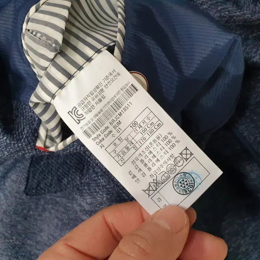 [BUNJANG] BRENTWOOD Jacket 100 / (kk69224)브렌우드(BRENTWOOD) 자켓 100