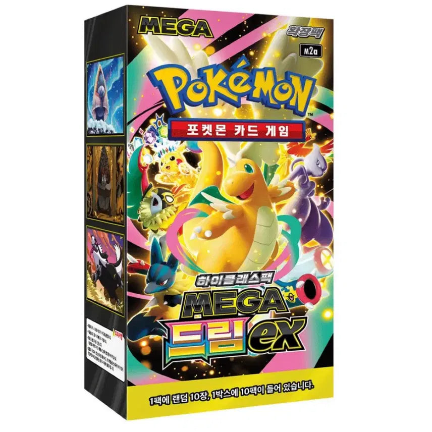 [BUNJANG] Pokemon Mega Dream EX Sealed Box / 포켓몬 메가드림ex 미개봉 박스