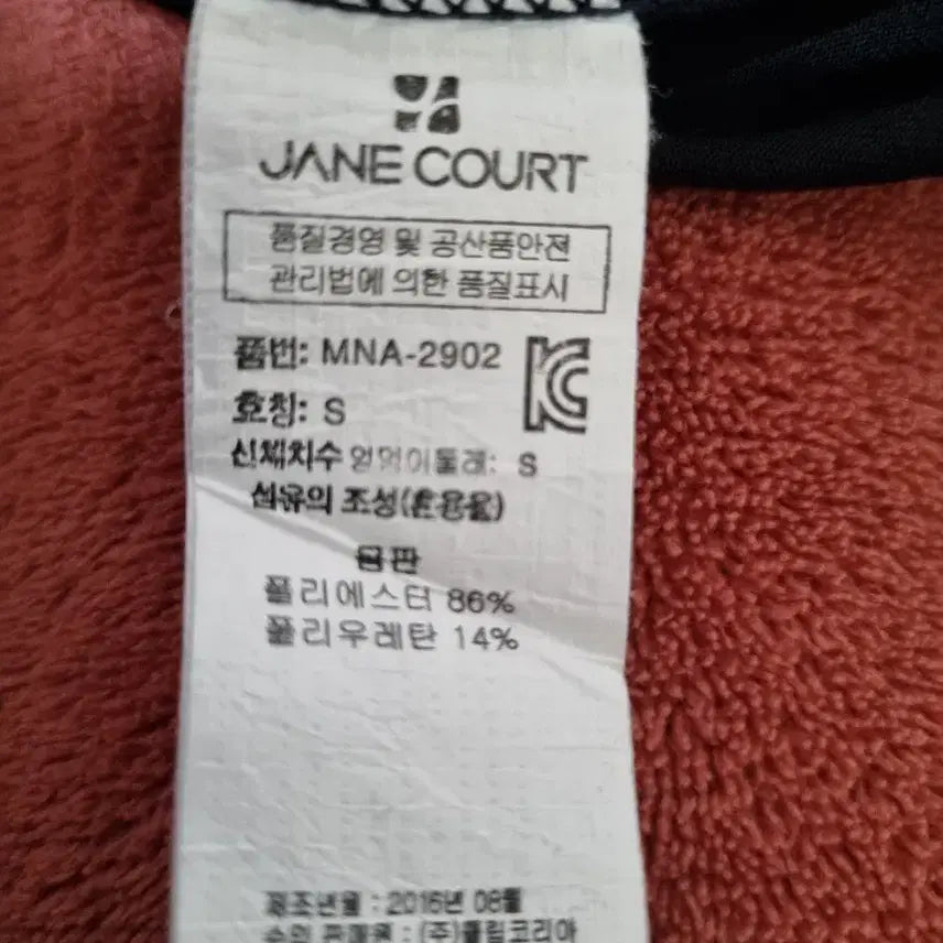 [SOLD OUT] 스웨티베티 블랙 레깅스