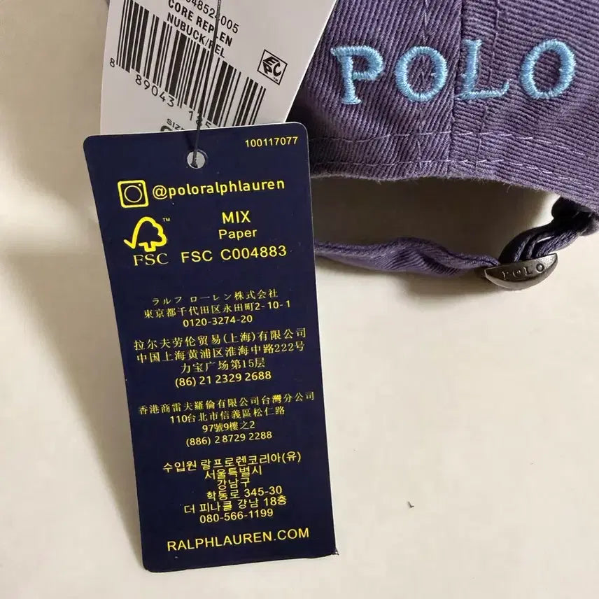 [SOLD OUT] 폴로 랄프로렌 모자 퍼플 (새상품)