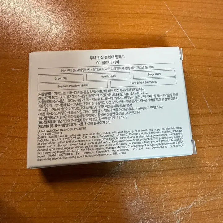[BUNJANG] Luna Clear Cover Conceal Blender Palette / 새상품) 루나 컨실 블렌더 팔레트 01호 클리어커버